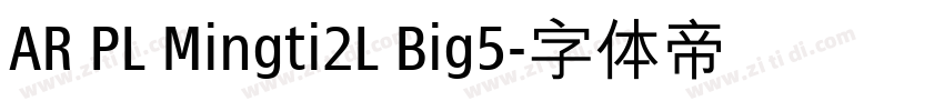 AR PL Mingti2L Big5字体转换